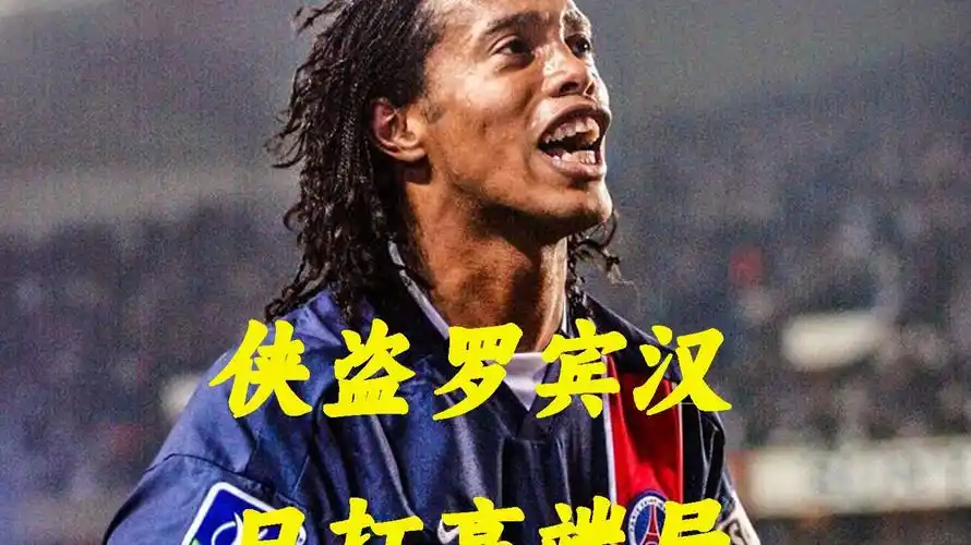努力